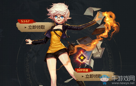 《DNF》2019年4-5月在線的福利 升級的福利