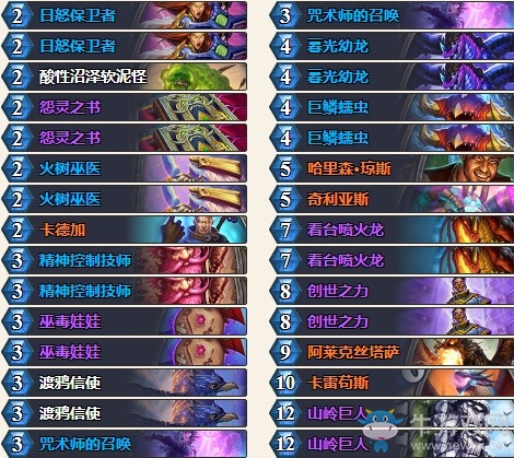 《爐石傳說》暗影崛起優容愛龍法卡組推薦