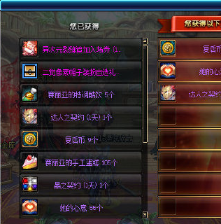 《DNF》2019年4月23日更新內(nèi)容匯總