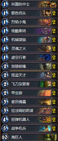 《爐石傳說》暗影崛起無橙動物園卡組推薦