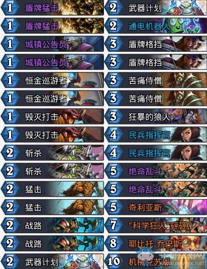 《爐石傳說》暗影崛起Kripp機克戰卡組推薦