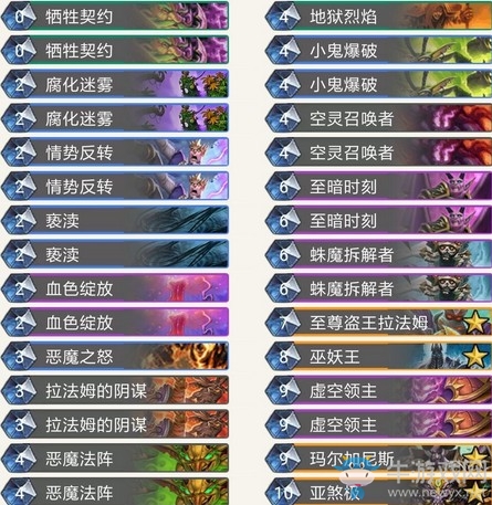 《爐石傳說》暗影崛起狂野至暗術卡組推薦