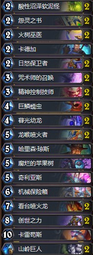 《爐石傳說》暗影崛起Jay手牌法卡組推薦