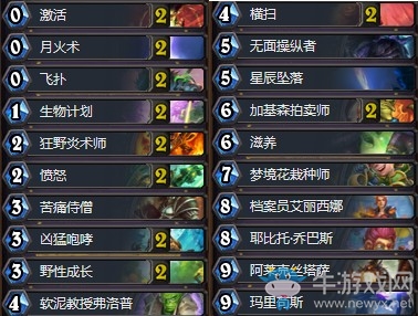 《爐石傳說》暗影崛起喬巴斯藍龍德卡組推薦