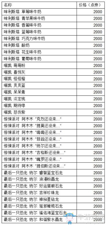 《LOL》精選炫彩皮膚限時(shí)銷售