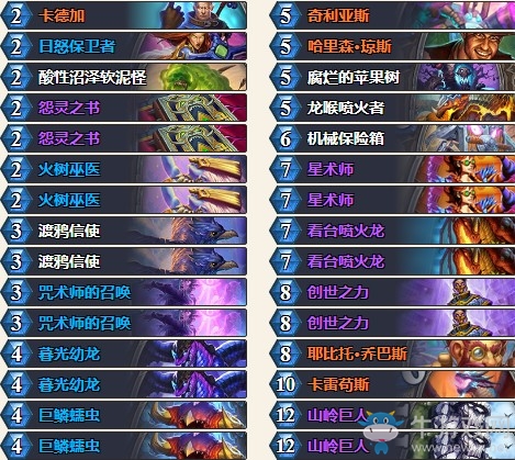 《爐石傳說》暗影崛起兮柚卡德加法卡組推薦