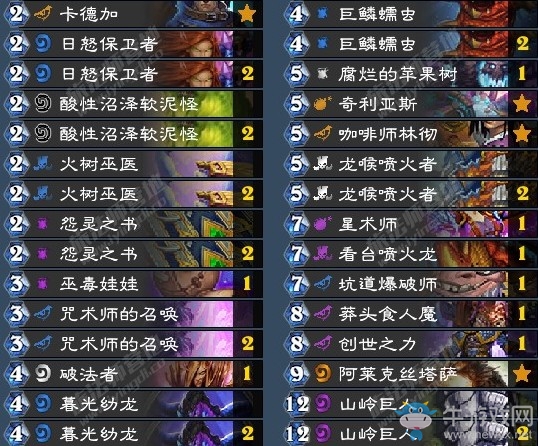 《爐石傳說》暗影崛起傳說咒術龍法卡組推薦