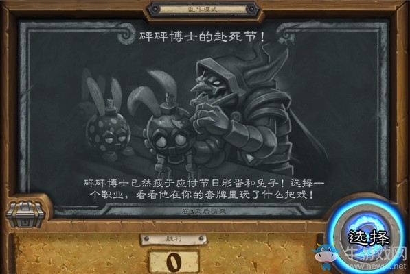 《爐石傳說》本周亂斗：砰砰博士的赴死節玩法推薦