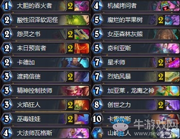 《爐石傳說》暗影崛起國服前百控制法卡組推薦