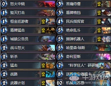 《爐石傳說》暗影崛起送葬者機克戰卡組推薦