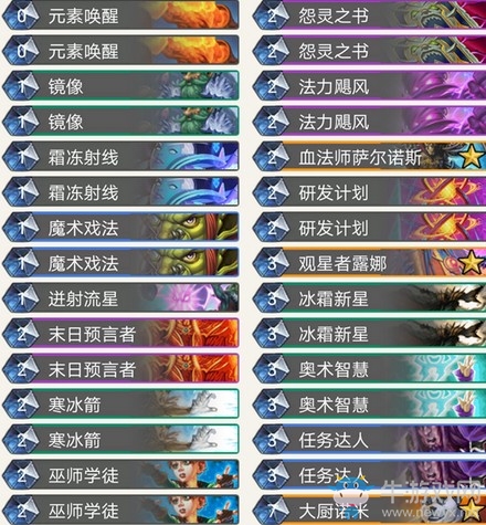 《爐石傳說》暗影崛起Apxvoid奇跡法卡組推薦