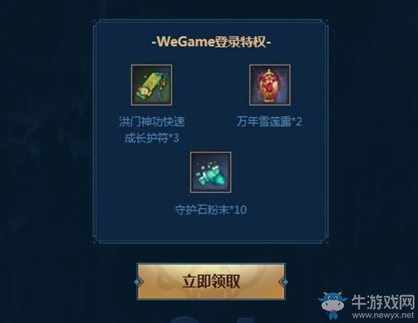 《劍靈》覺醒回歸歡迎禮