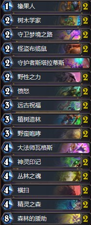 《爐石傳說》暗影崛起源源不斷超生德卡組推薦