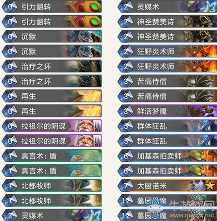 《爐石傳說》暗影崛起諾米牧卡組推薦