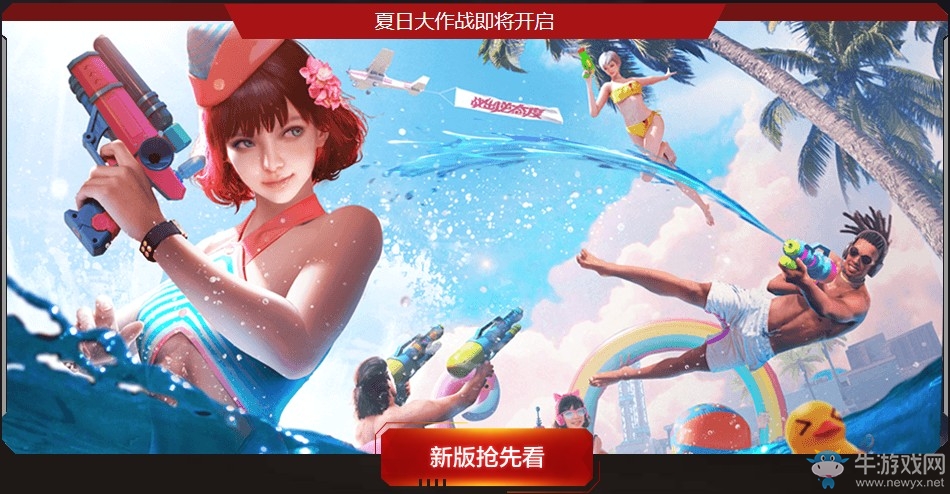 《逆戰(zhàn)》5.1驚喜5重樂 全新永久送不停