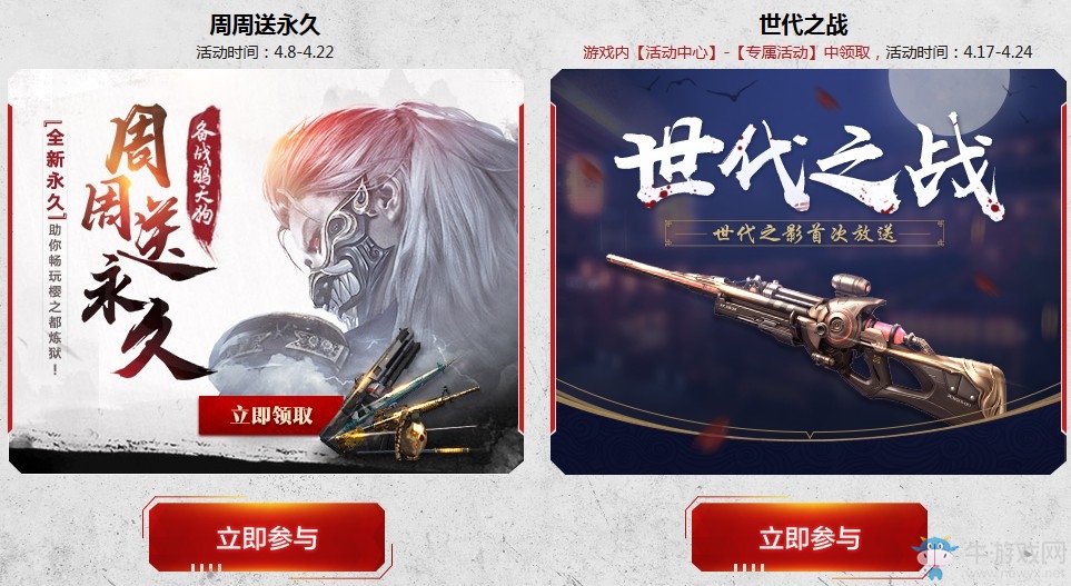 《逆戰(zhàn)》5.1驚喜5重樂 全新永久送不停