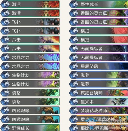 《爐石傳說》暗影崛起貢克德卡組推薦