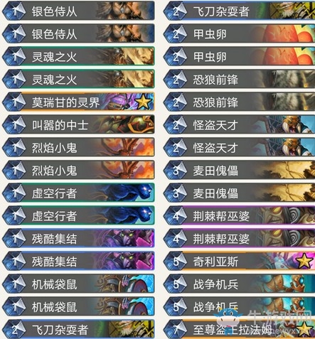 《爐石傳說》暗影崛起wabeka動物園卡組推薦