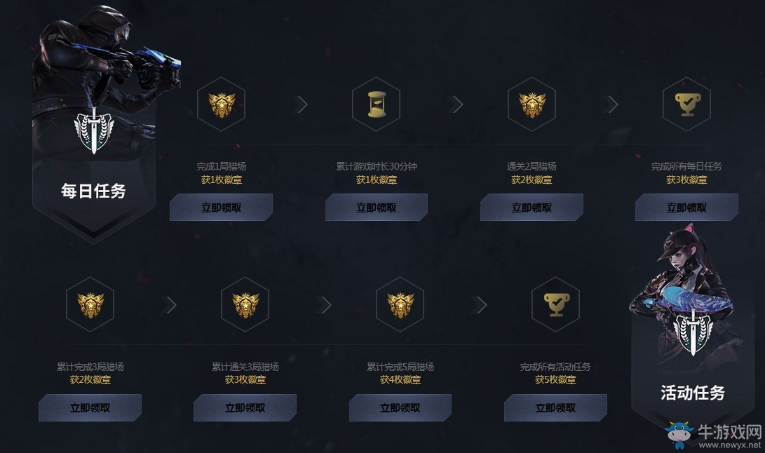 《逆戰(zhàn)》獵場(chǎng)排位沖刺 登錄領(lǐng)神器