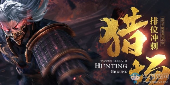 《逆戰(zhàn)》獵場(chǎng)排位沖刺 登錄領(lǐng)神器