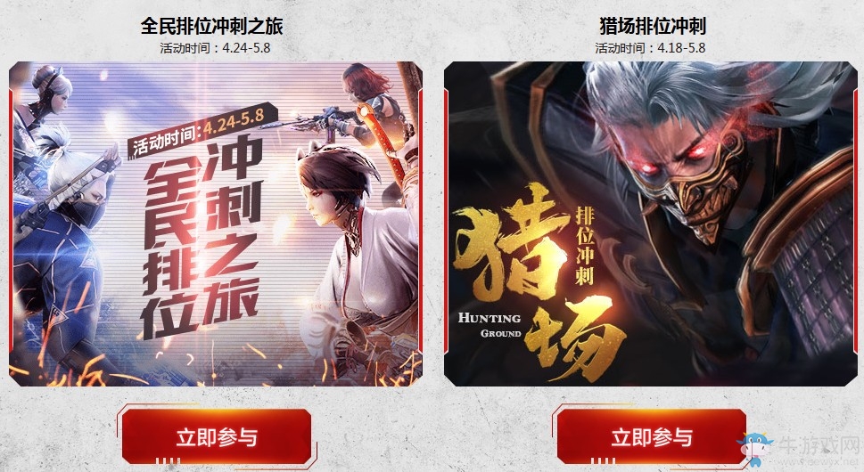 《逆戰(zhàn)》5.1驚喜5重樂 全新永久送不停