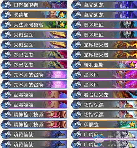 《爐石傳說》暗影崛起viper手牌法卡組推薦