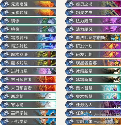 《爐石傳說(shuō)》暗影崛起諾米法卡組推薦