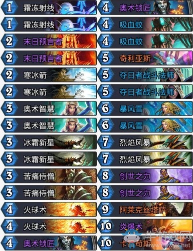 《爐石傳說》暗影崛起Kripp控制冰法卡組推薦