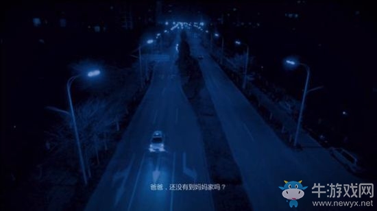 《紙人》劇情分析與背景介紹