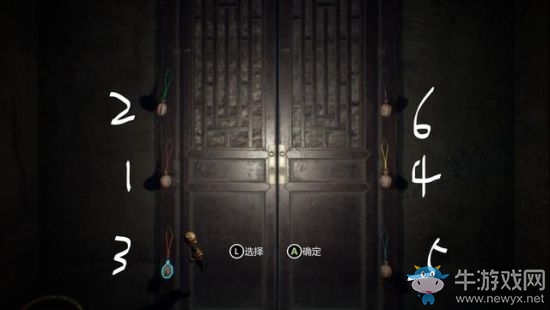 《紙人》第一章各謎題解法指南