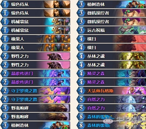 《爐石傳說》暗影崛起大法師咆哮德卡組推薦