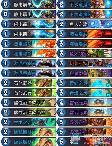 《爐石傳說》暗影崛起過載打臉薩卡組推薦