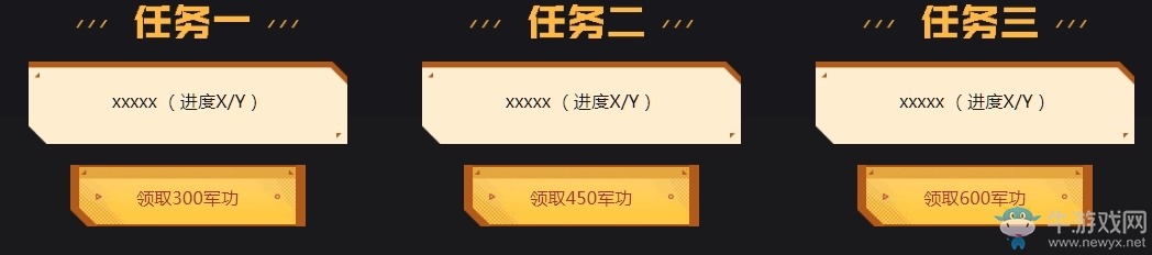 《CF》命運(yùn)的懸賞令活動(dòng)