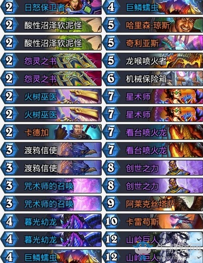 《爐石傳說》暗影崛起七龍法卡組推薦