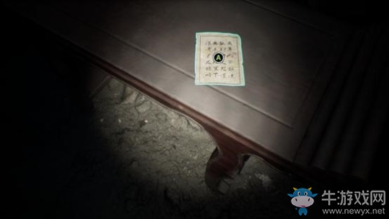 《紙人》第一章噩夢(mèng)難度全道具收集攻略