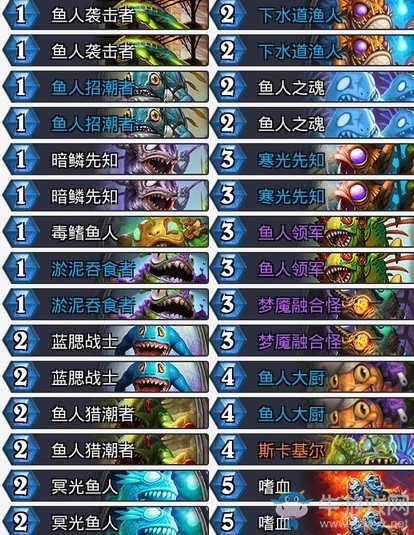 《爐石傳說》暗影崛起簡單鋪場魚人薩卡組推薦