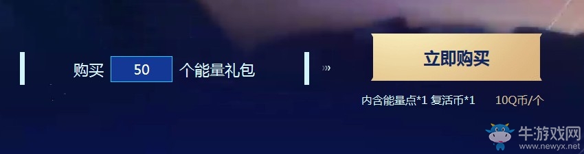 《逆戰(zhàn)》光影世紀逆轉(zhuǎn)未來 珍稀皮膚限時自選