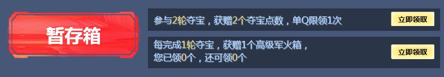 《使命召喚OL》小棠的奪寶基地 全新角色武器首發