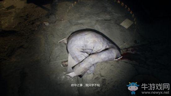 《紙人》第一章各謎題解法指南