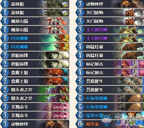 《爐石傳說》暗影崛起TSY中速獵卡組推薦