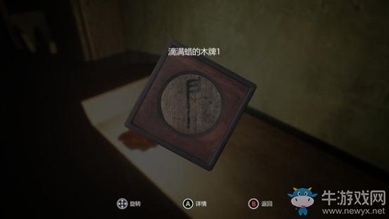 《紙人》第一章噩夢難度全道具收集攻略