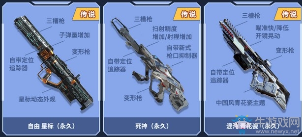 《使命召喚OL》小棠的奪寶基地 全新角色武器首發