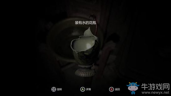 《紙人》第一章各謎題解法指南