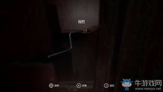 《紙人》第一章噩夢難度全道具收集攻略