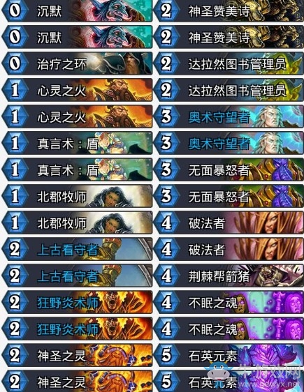 《爐石傳說》暗影崛起平民傻子牧卡組推薦