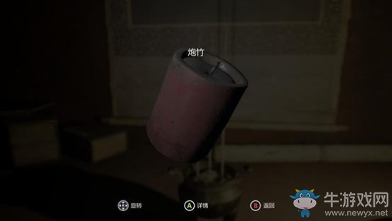 《紙人》第一章噩夢難度全道具收集攻略
