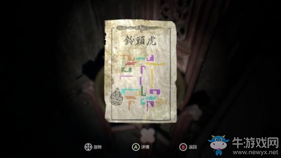 《紙人》第一章噩夢(mèng)難度全道具收集攻略
