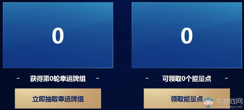 《逆戰(zhàn)》光影世紀逆轉(zhuǎn)未來 珍稀皮膚限時自選