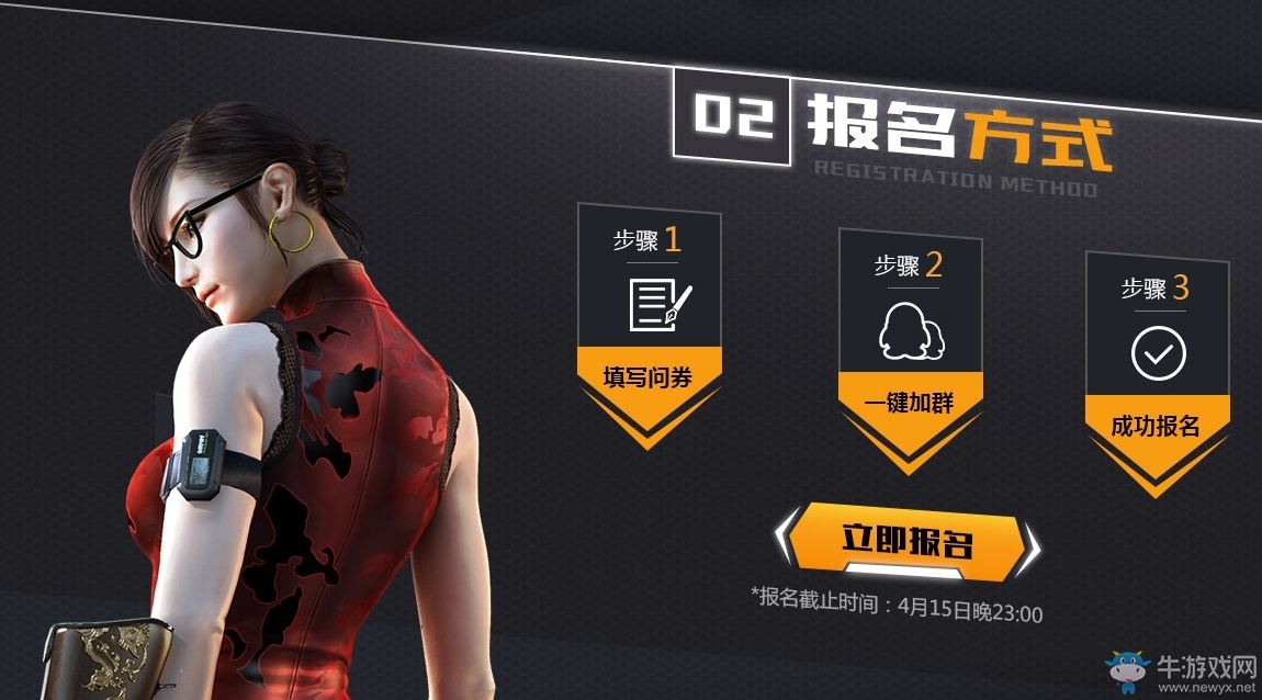 《CF》百名主播賽 CF新版本&槍王挑戰(zhàn)&生化之神