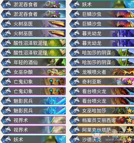 《爐石傳說》暗影崛起Zyrios控制龍薩卡組推薦